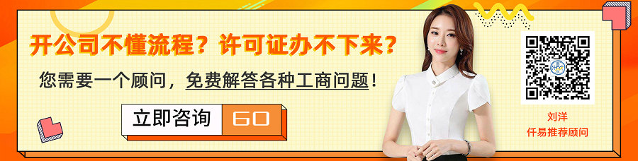 北京公司注銷流程及費用有哪些？咨詢