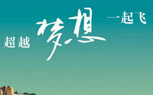 會計師事務所實習周記1500字