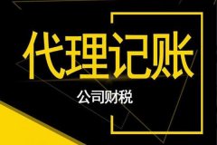 空殼公司一年維護費用多少錢?