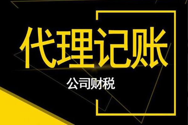 新公司注冊注意事項(xiàng)