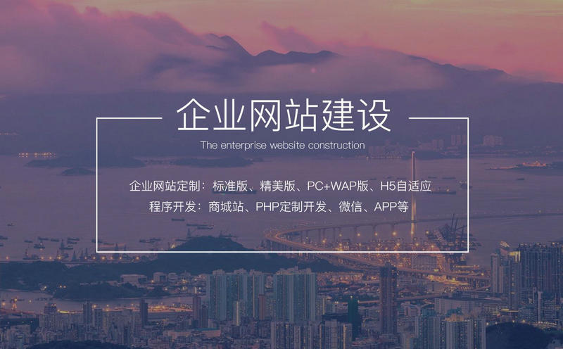 網站建設一般多少錢