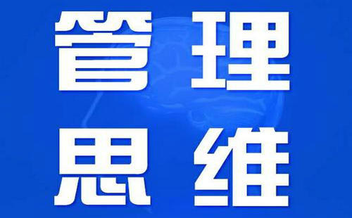 談談產品經理的項目管理思維