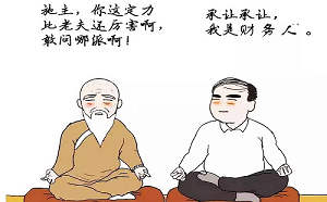財務工作心得體會簡短兩篇