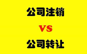股份有限公司股權轉讓規定有哪些？