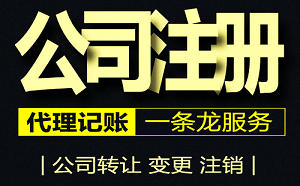 個(gè)體工商戶名稱登記管理辦法最新