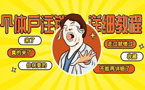 注銷個體戶營業執照丟失了怎么辦理流程？