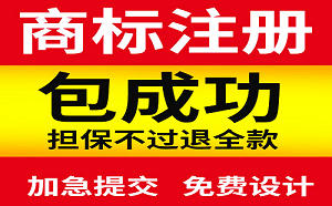 商標(biāo)個(gè)人注冊(cè)和公司注冊(cè)的好處？