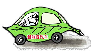 在北京注冊(cè)公司后能買前能源車了嗎？