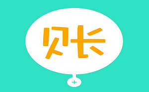 財務工作總結3000字